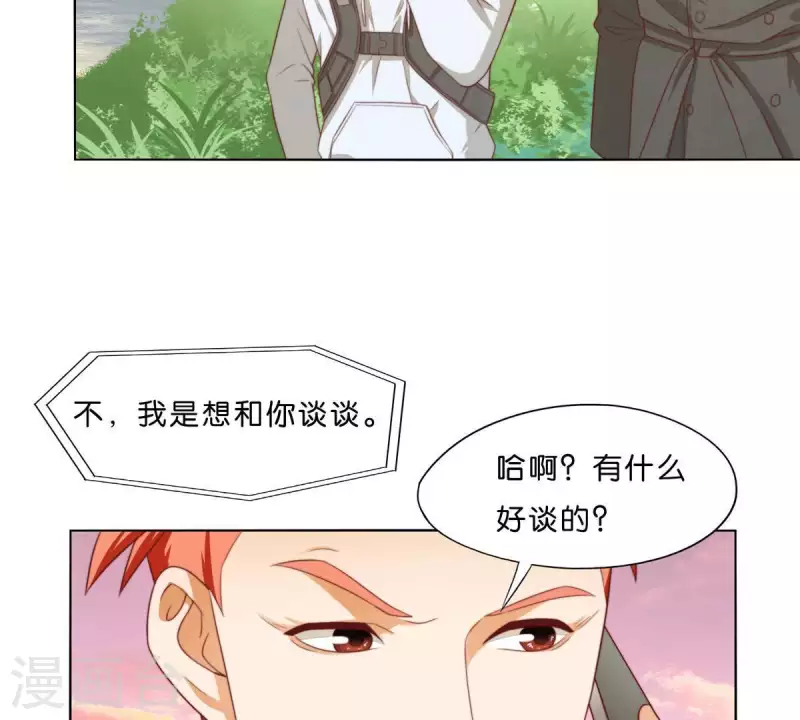 第300话 毫无意义的套路1