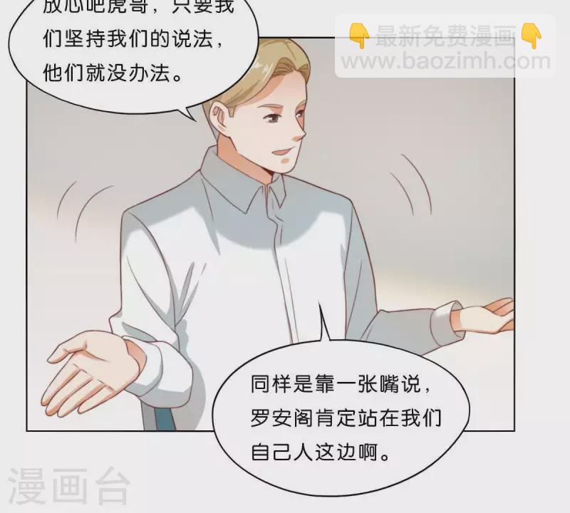 第300话 毫无意义的套路19