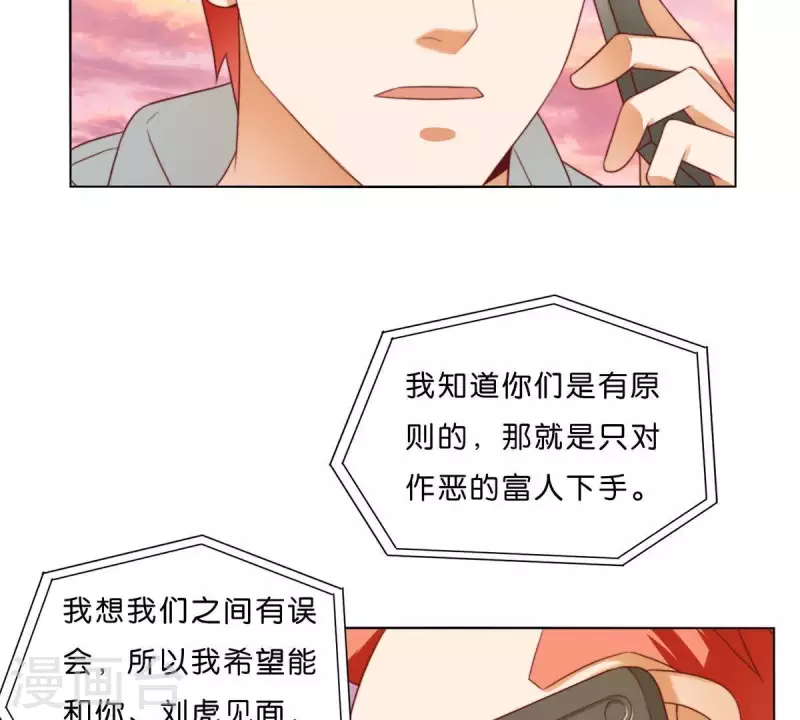 第300话 毫无意义的套路2