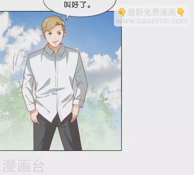 第300话 毫无意义的套路24