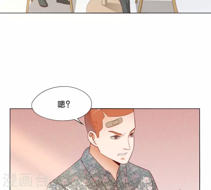 第300话 毫无意义的套路26