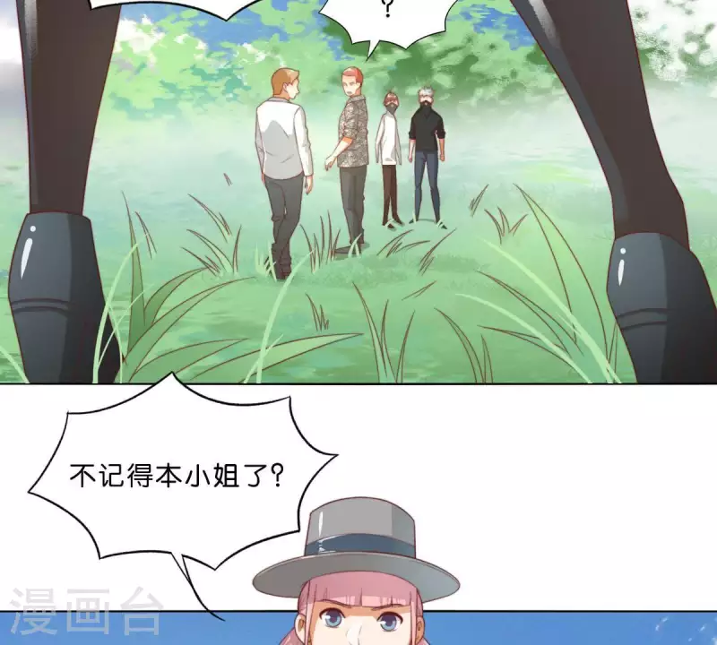 第300话 毫无意义的套路46