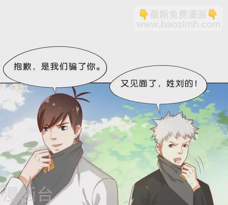 第300话 毫无意义的套路49