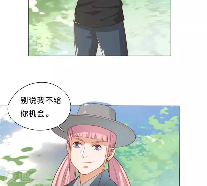 第300话 毫无意义的套路55