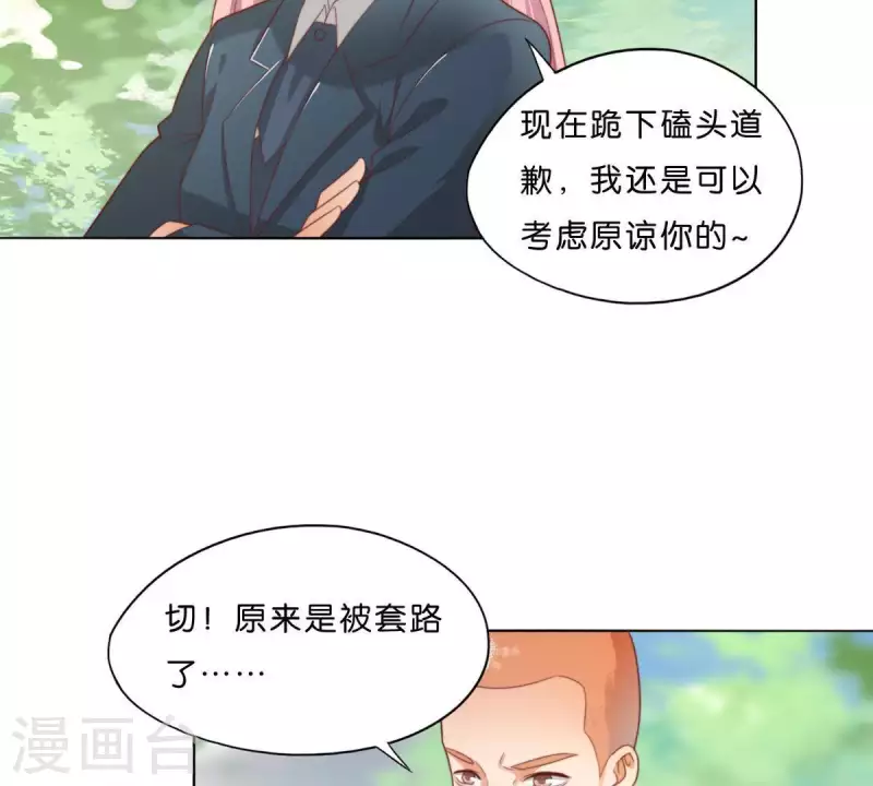 第300话 毫无意义的套路56