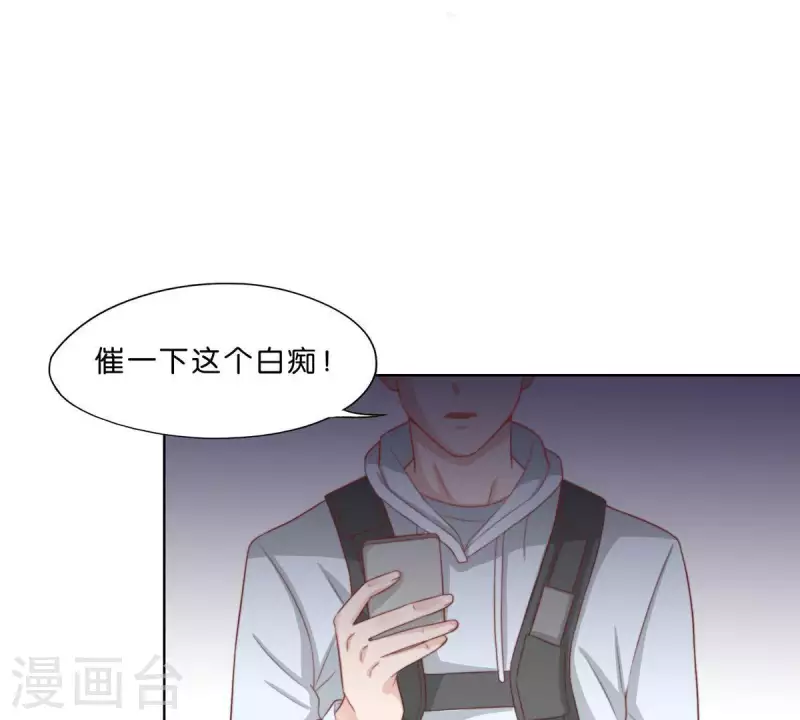 第301话 隔墙有耳1