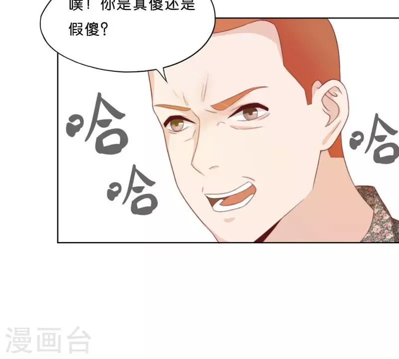 第301话 隔墙有耳12