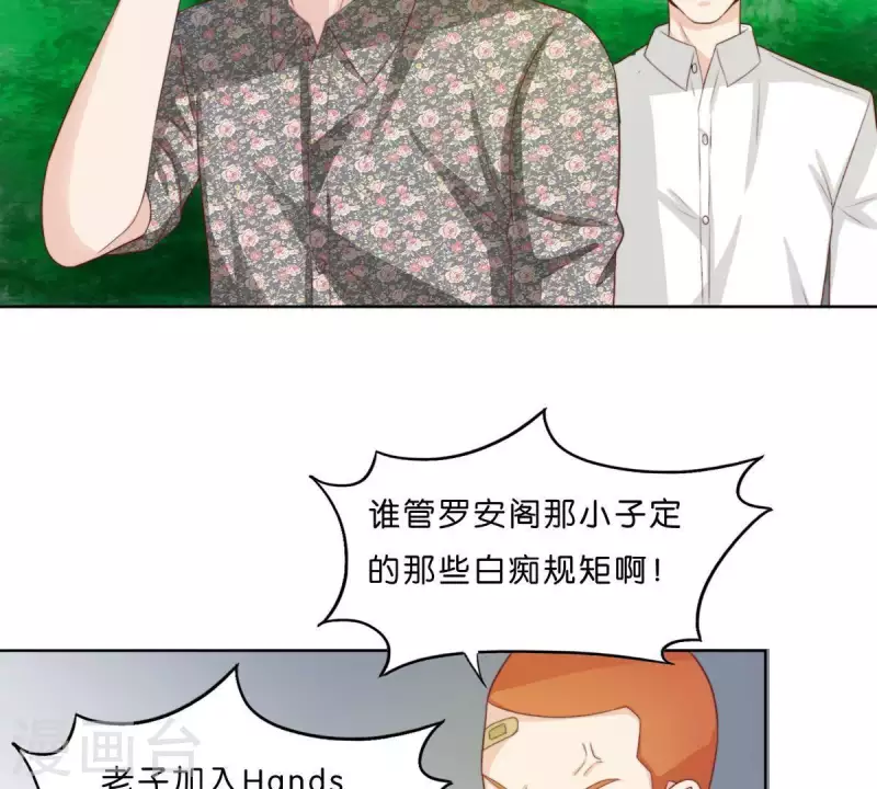 第301话 隔墙有耳17