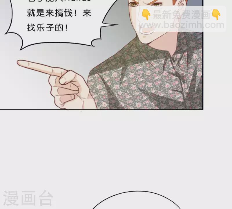 第301话 隔墙有耳18