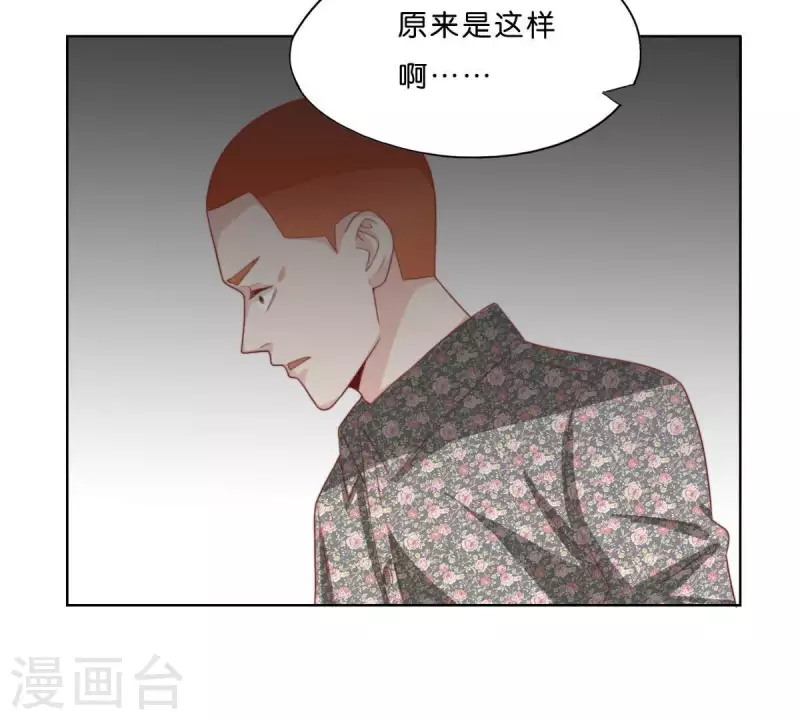 第301话 隔墙有耳19
