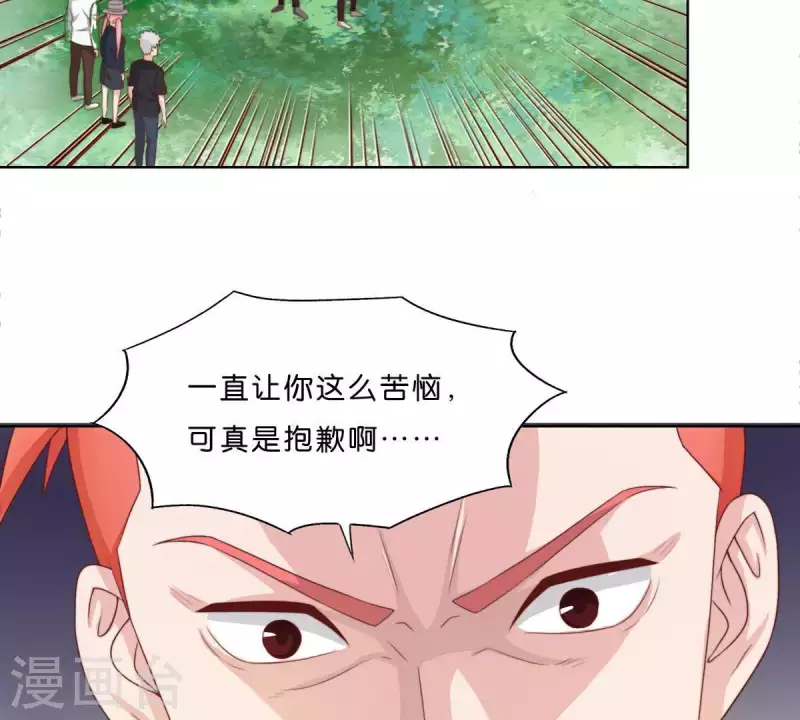 第301话 隔墙有耳23