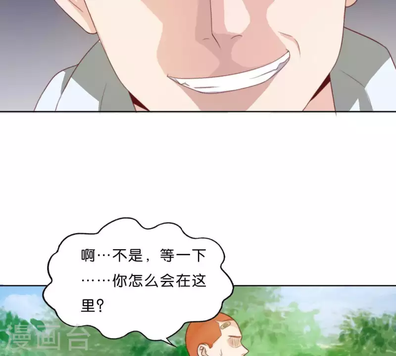 第301话 隔墙有耳24