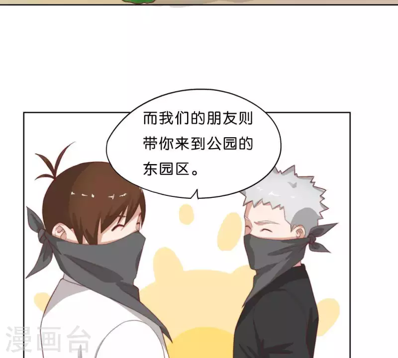 第301话 隔墙有耳36