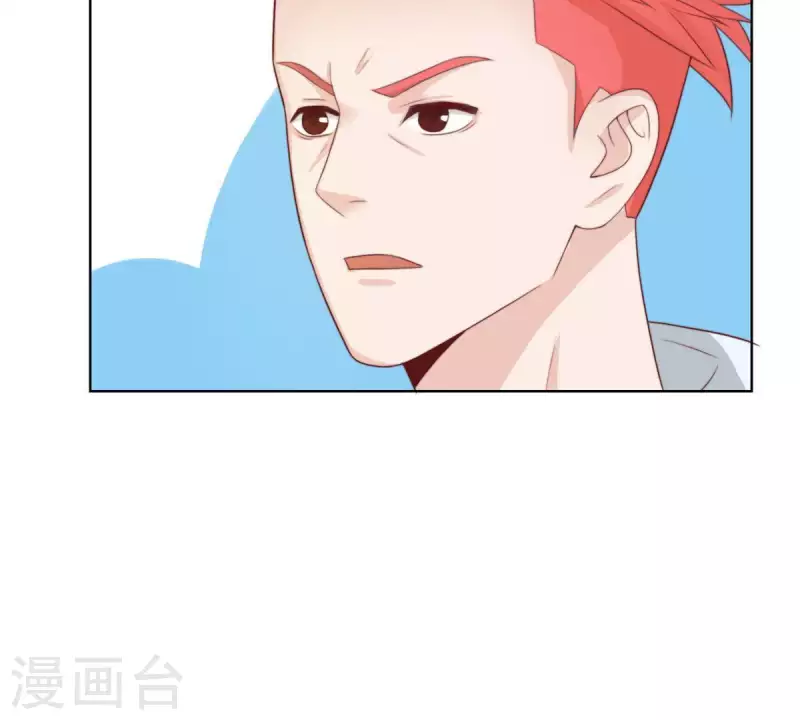 第301话 隔墙有耳4