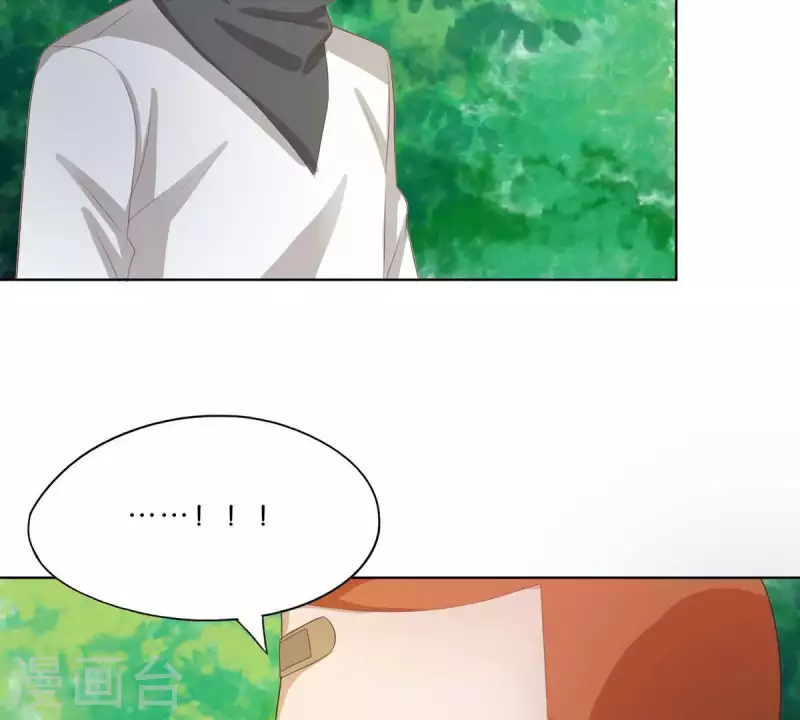 第301话 隔墙有耳45