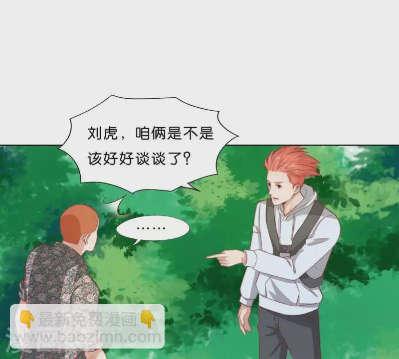 第301话 隔墙有耳49