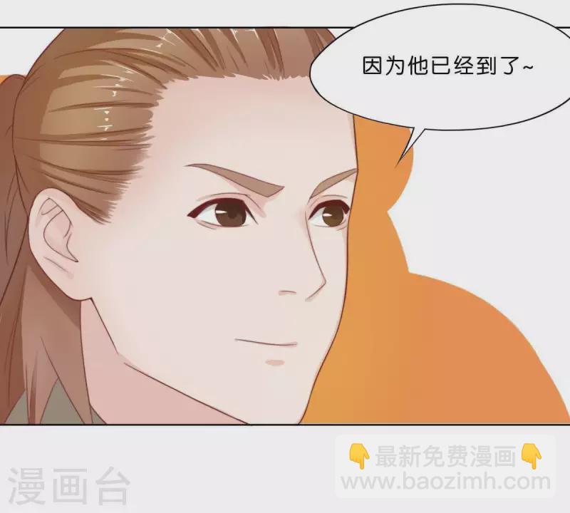 第301话 隔墙有耳5
