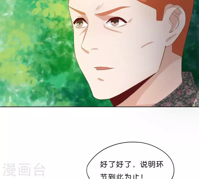 第301话 隔墙有耳50