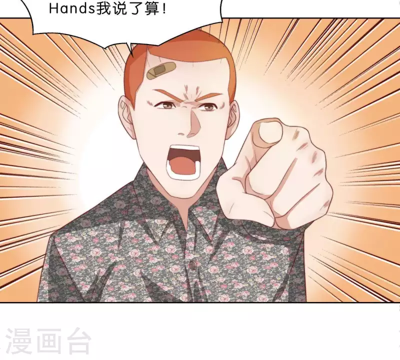 第301话 隔墙有耳58