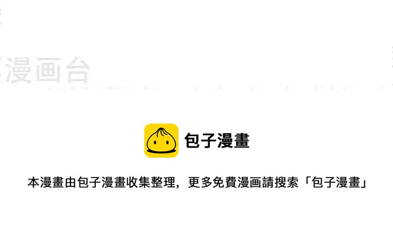 第301话 隔墙有耳59