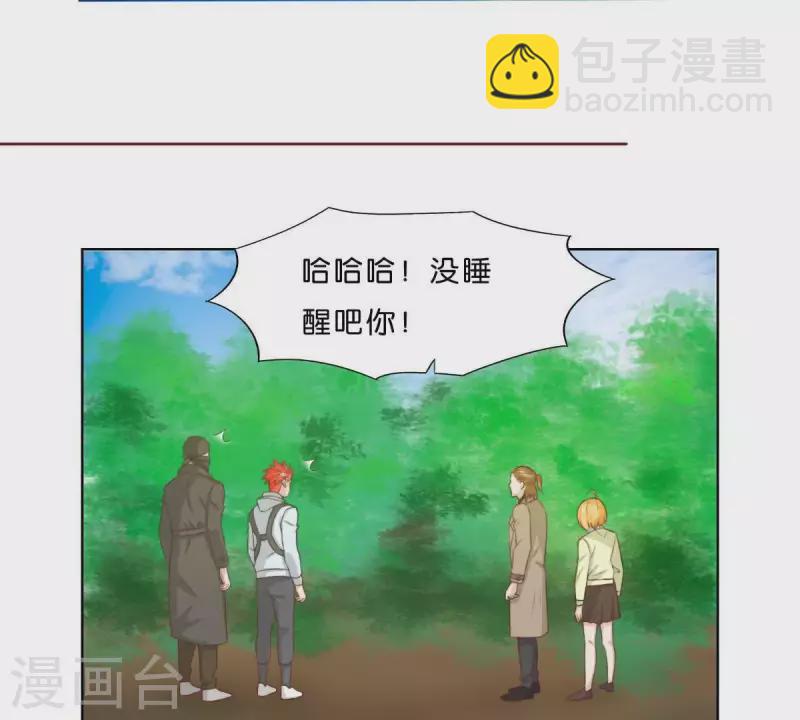 第301话 隔墙有耳7