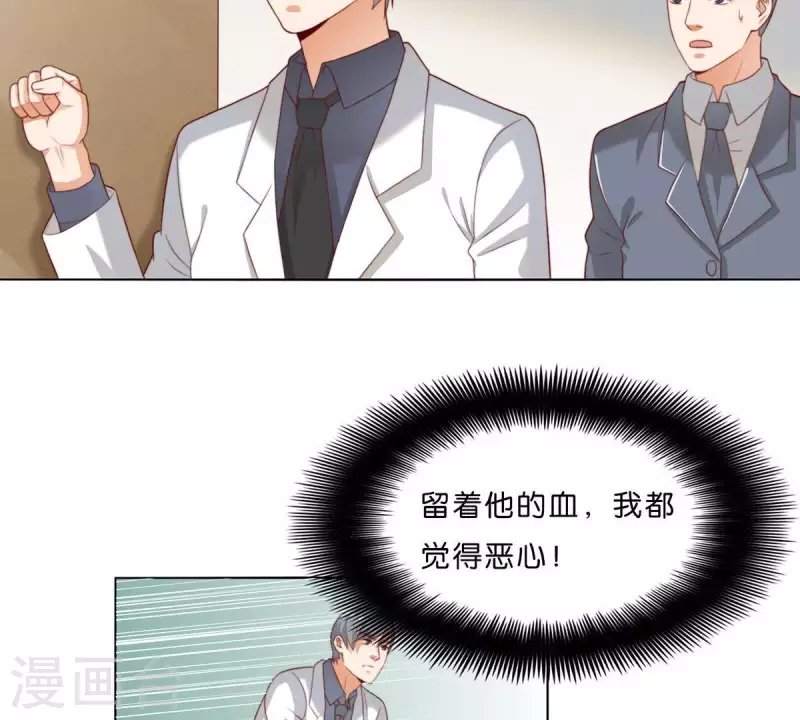 第303话 似曾相识的女孩38