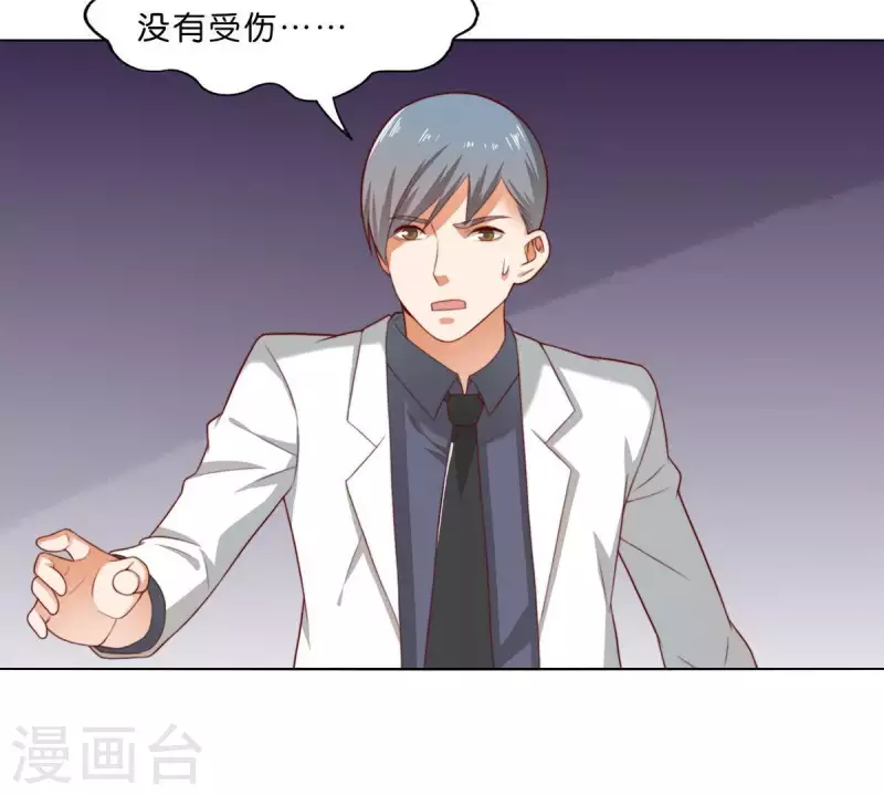 第303话 似曾相识的女孩47