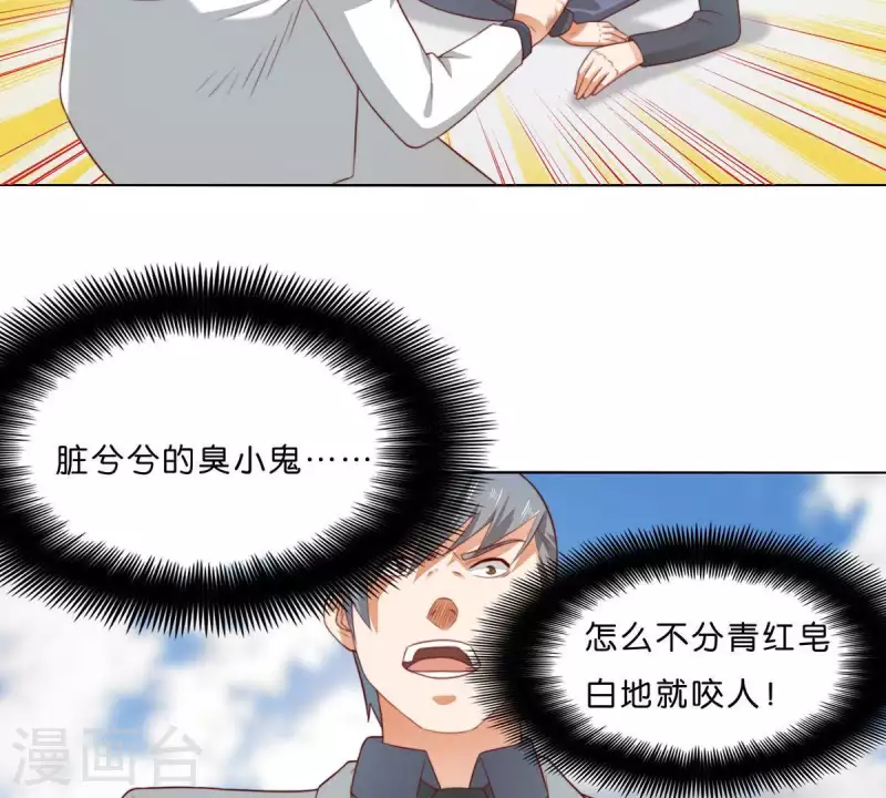 第303话 似曾相识的女孩55