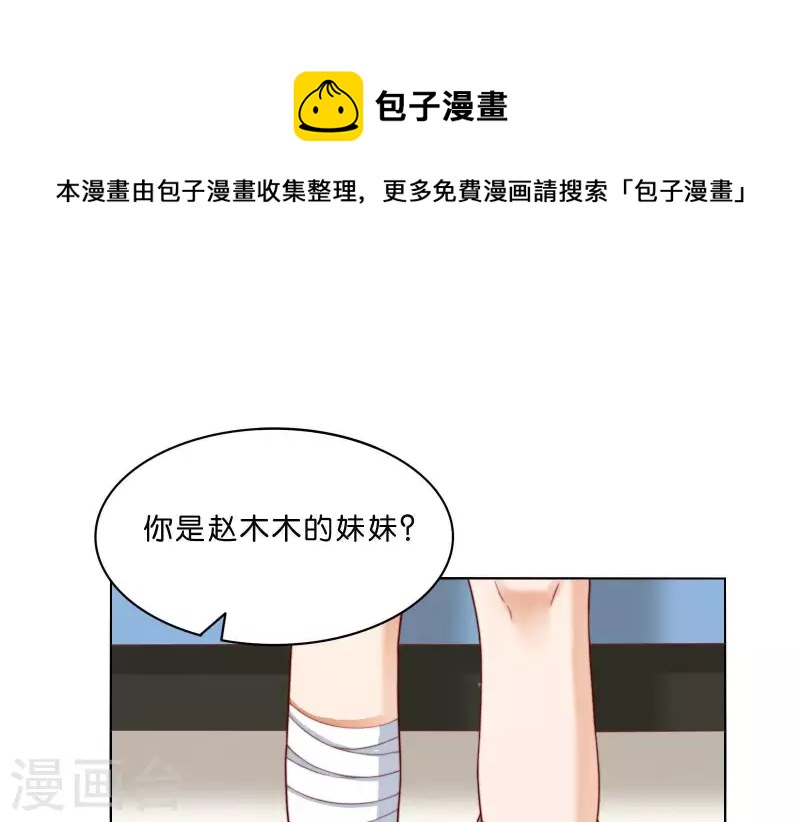 第304话 危险的恶犬0