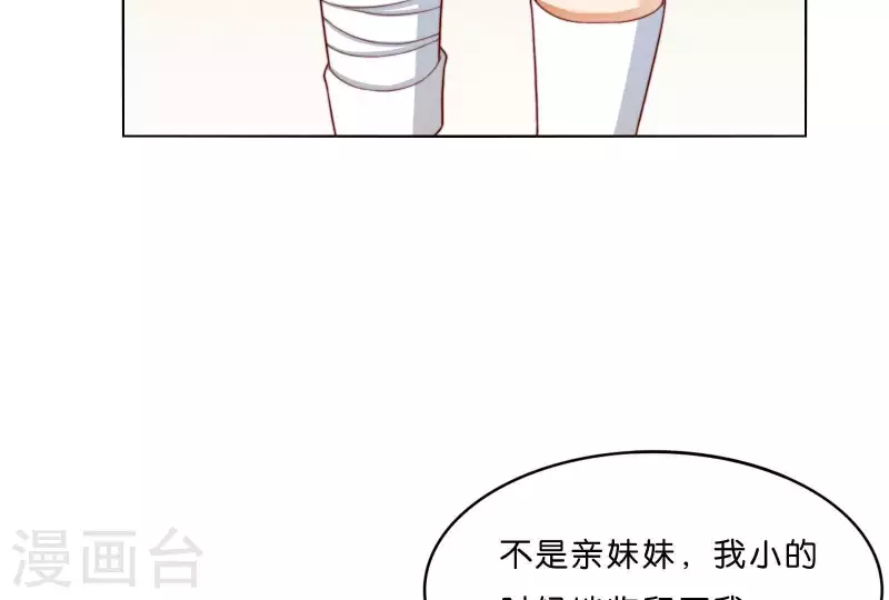 第304话 危险的恶犬1