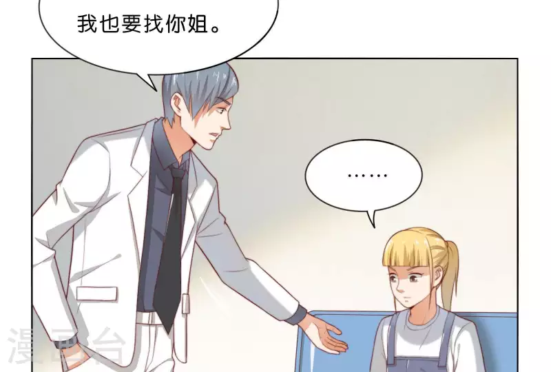 第304话 危险的恶犬14