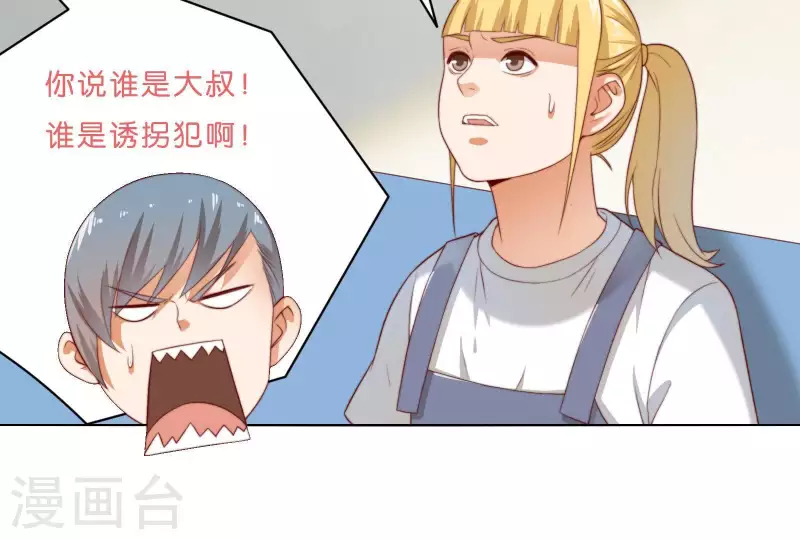第304话 危险的恶犬16