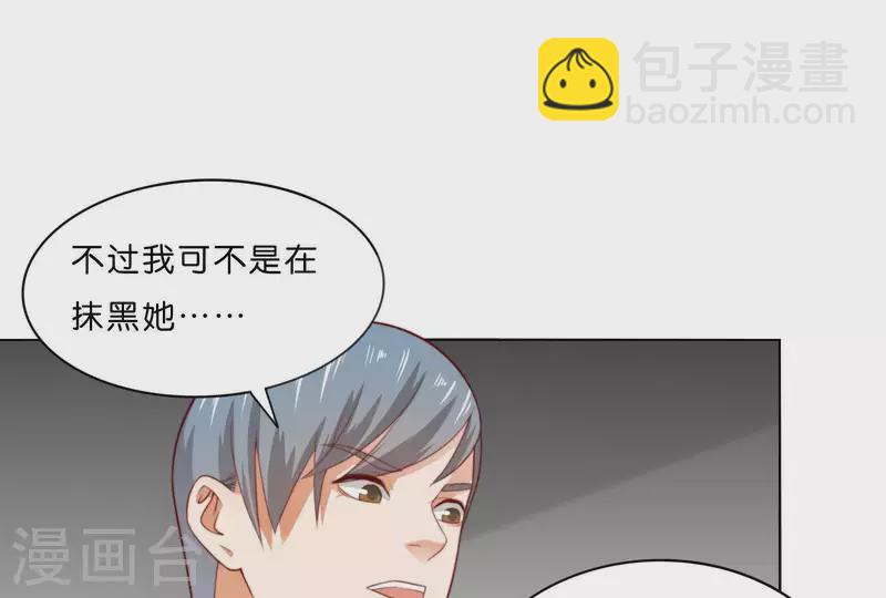 第304话 危险的恶犬18