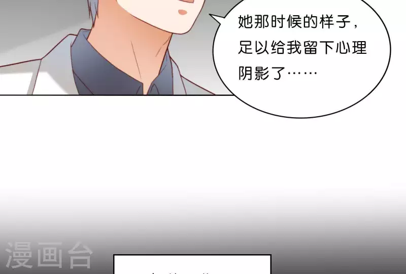 第304话 危险的恶犬19