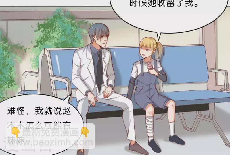 第304话 危险的恶犬2