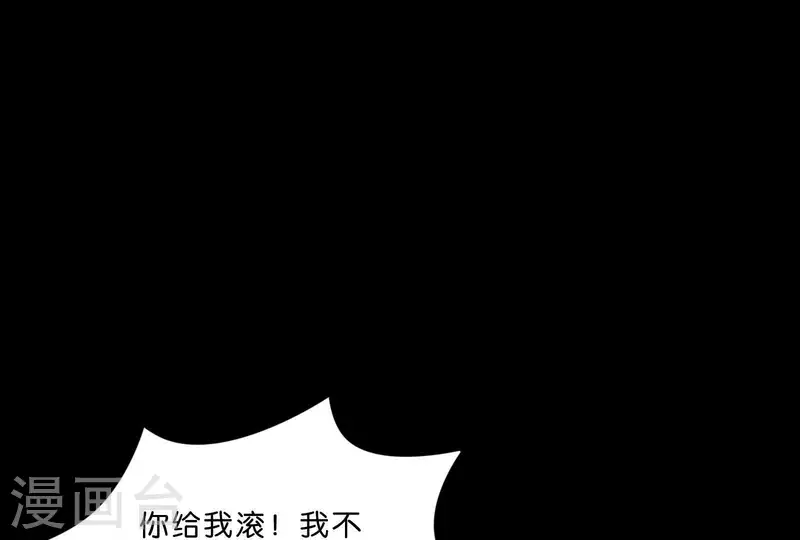 第304话 危险的恶犬22