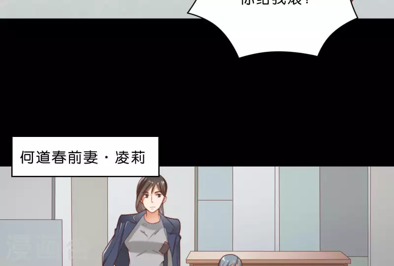 第304话 危险的恶犬24