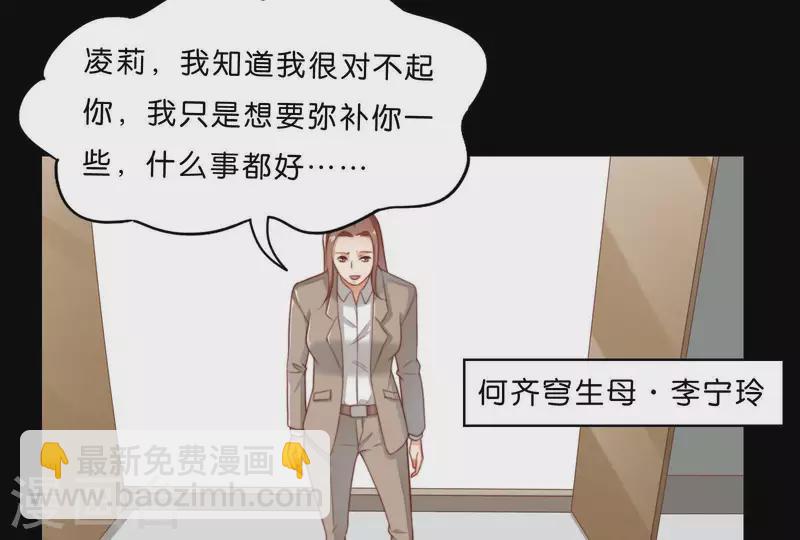 第304话 危险的恶犬26