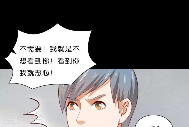 第304话 危险的恶犬28