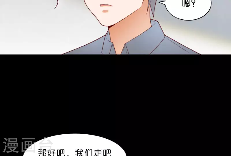 第304话 危险的恶犬29