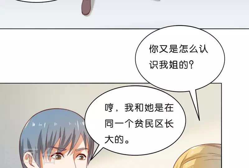 第304话 危险的恶犬3