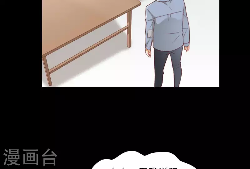 第304话 危险的恶犬32