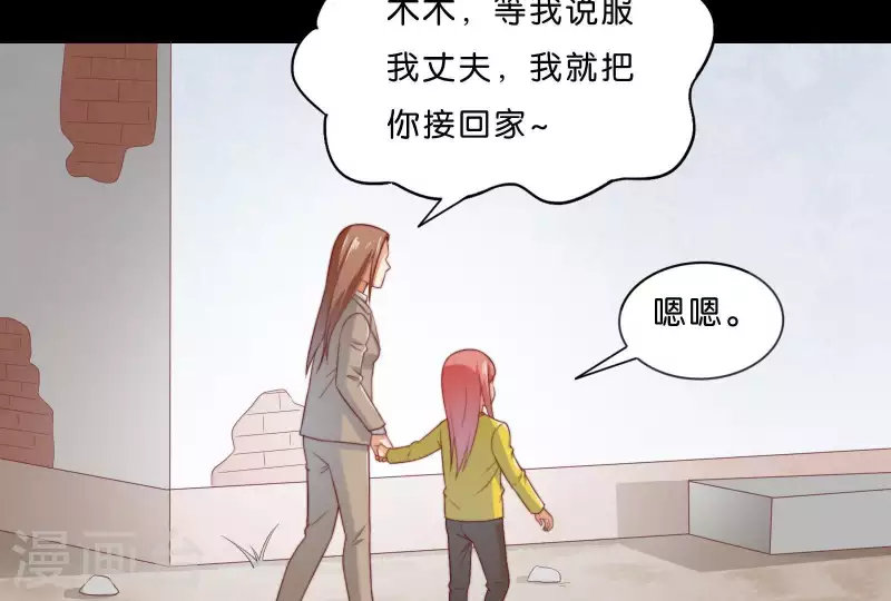 第304话 危险的恶犬33