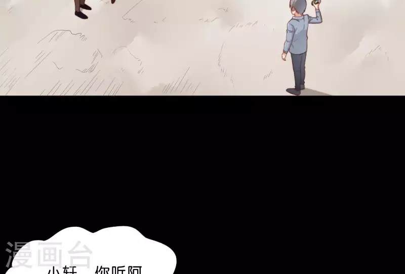 第304话 危险的恶犬38