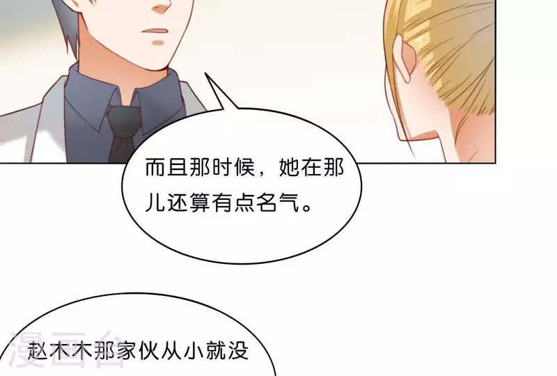 第304话 危险的恶犬4