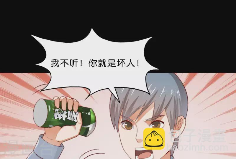 第304话 危险的恶犬40