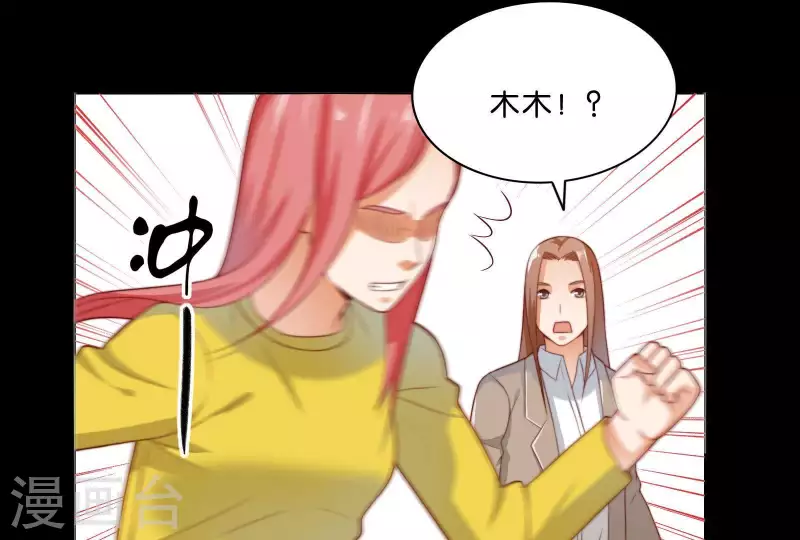 第304话 危险的恶犬42