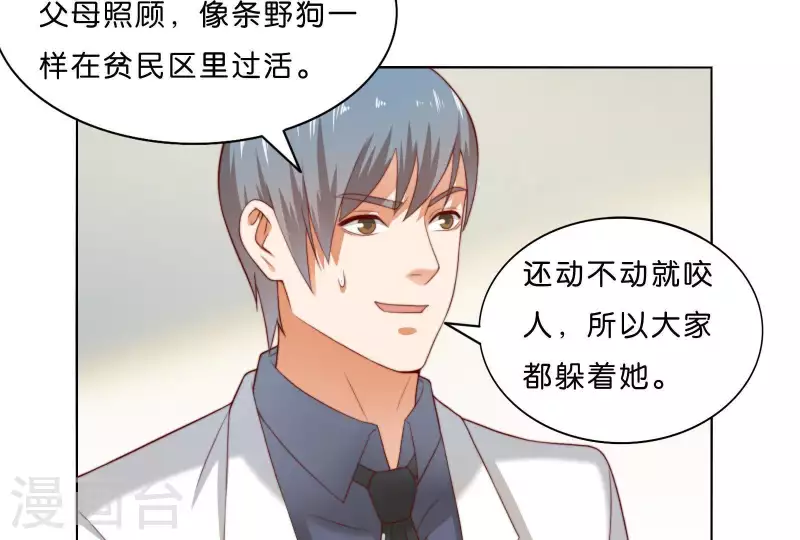 第304话 危险的恶犬5