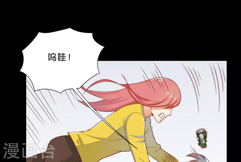 第304话 危险的恶犬50