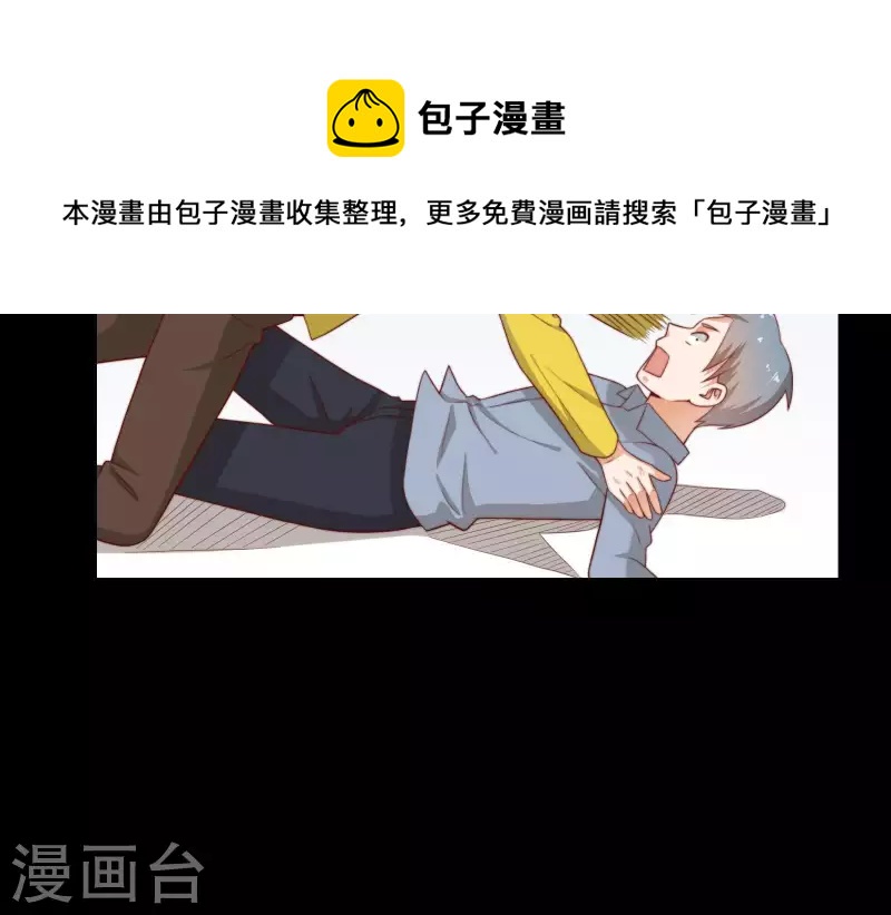 第304话 危险的恶犬51